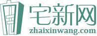 宅新网